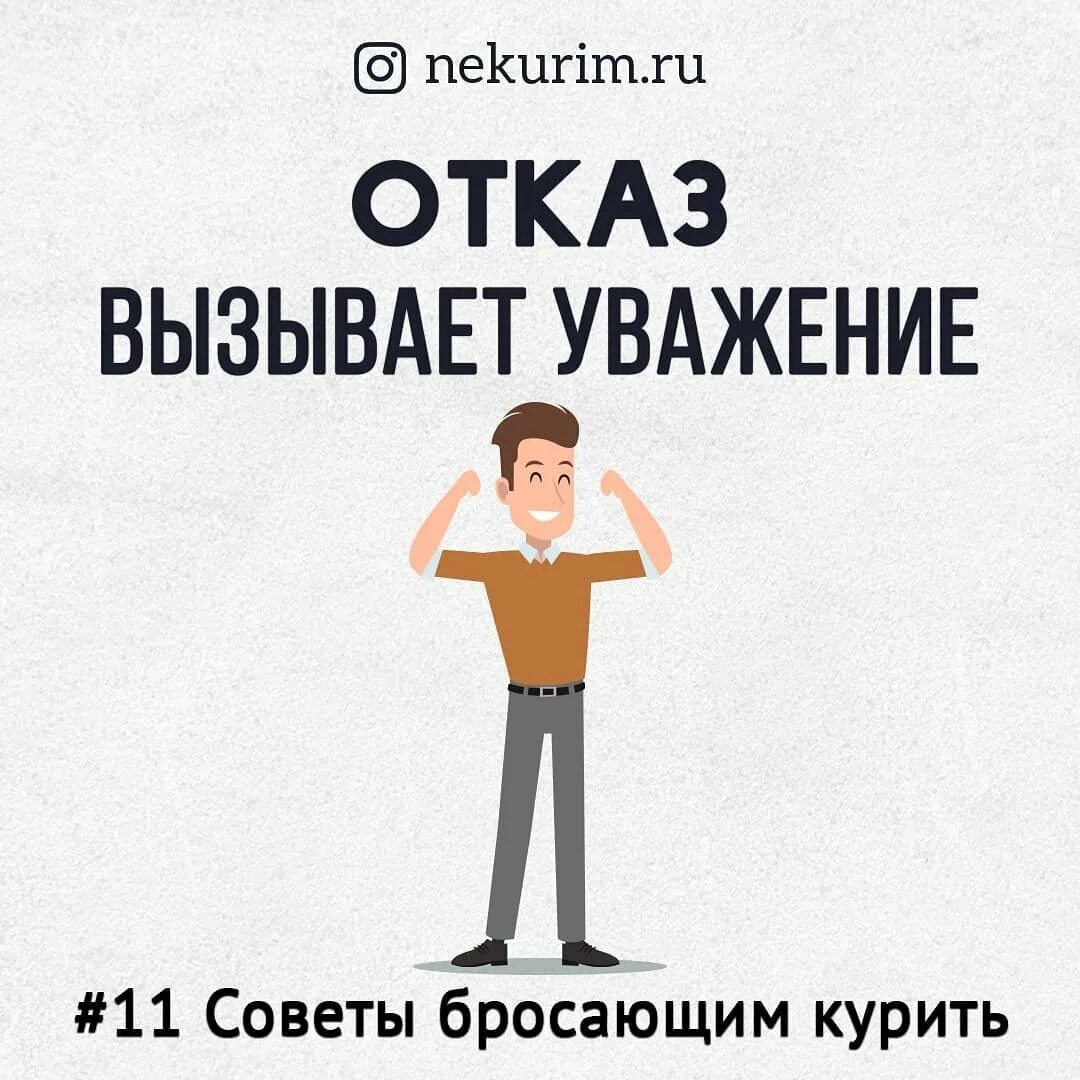 Вызывающего уважение. Вызывающего уважение. Уважаемый человек. Я законопослушный человек. Как вызвать уважение к себе.