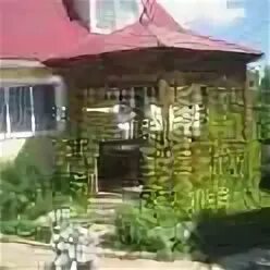 Дом александровский тракт. Снт веселое александровский тракт. александровский тракт иркутск. дачи по александровскому тракту.
