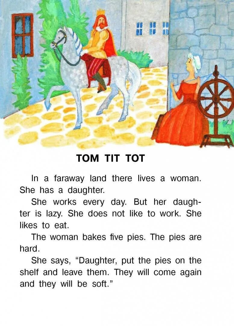 Короткие истории на английском языке. Прочитать сказку на английском языке. Текст на английском для чтения для начинающих детей. Короткие английские произведения. Сказка на английском языке.