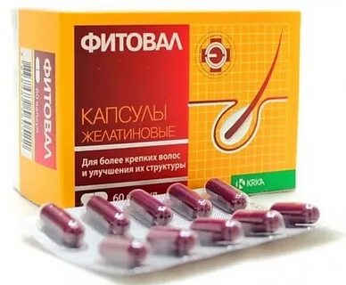 Витамины для роста волос на голове отзывы