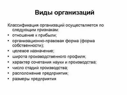 Классификация причин ошибок