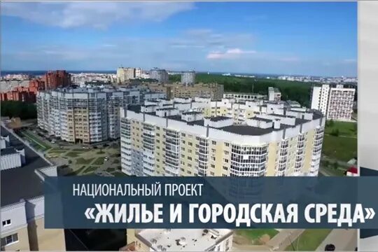 Национальный проект рф жилье Вологжане могут получить услуги в сфере социальной защиты через портал Госуслуг