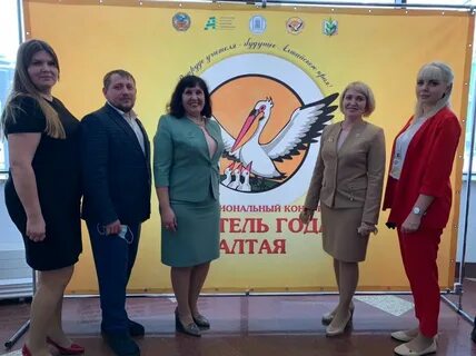 Гимназия 2 г бийск