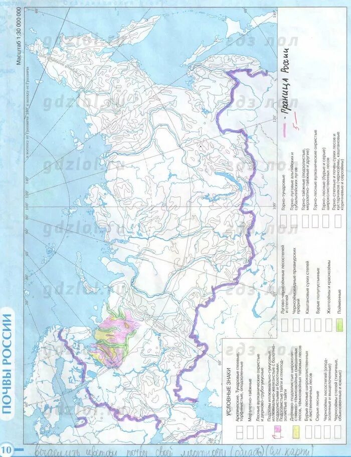 география 8 класс контурные карты ольховая приваловский
