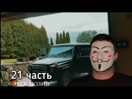 Паши дальше