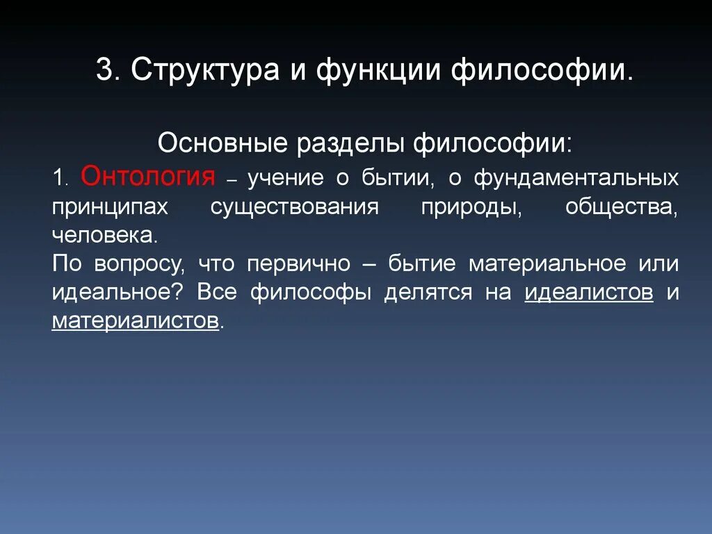 Материальные и идеальные явления. Явление это в философии. Явления культуры. Феномен культуры. Идеальные явления в философии.