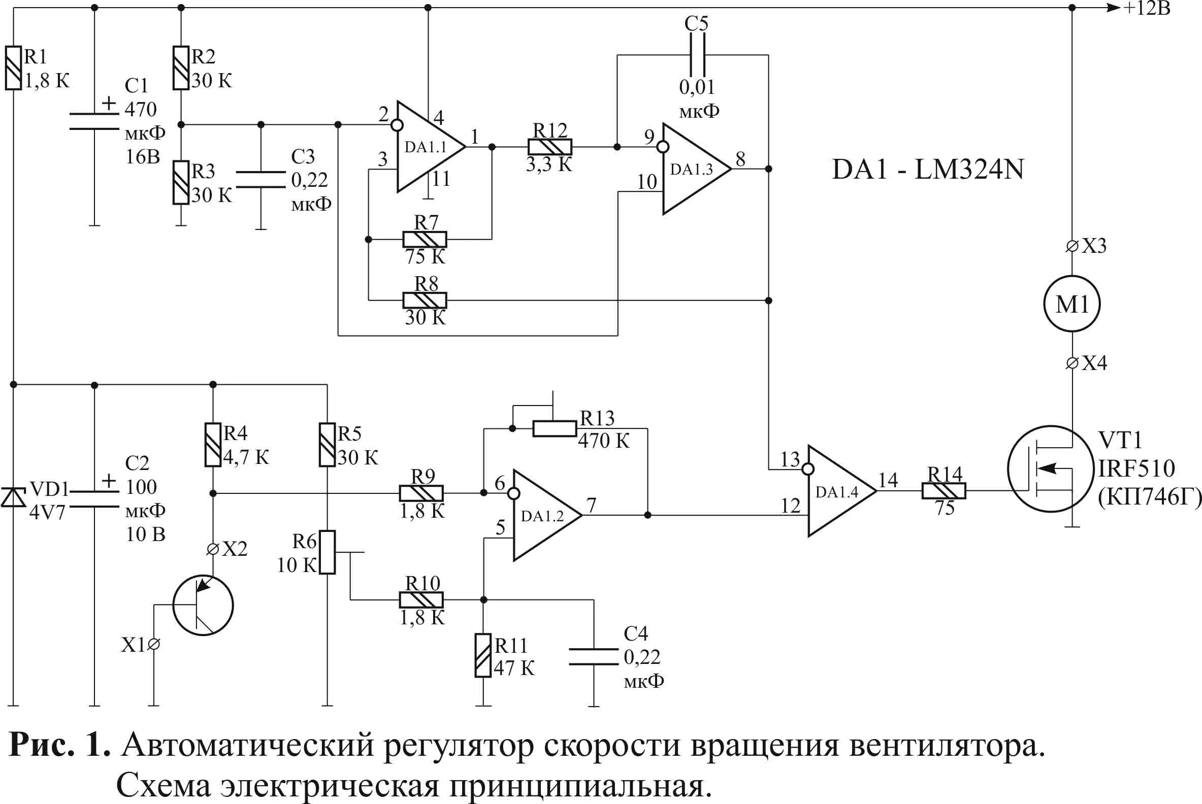 Lm358 схема включения вентилятора охлаждения. Схема включения вентилятора БП. Схема управления оборотами кулера 12v. Регулятор оборотов кулера на lm358 схема. Управление скоростью кулеров