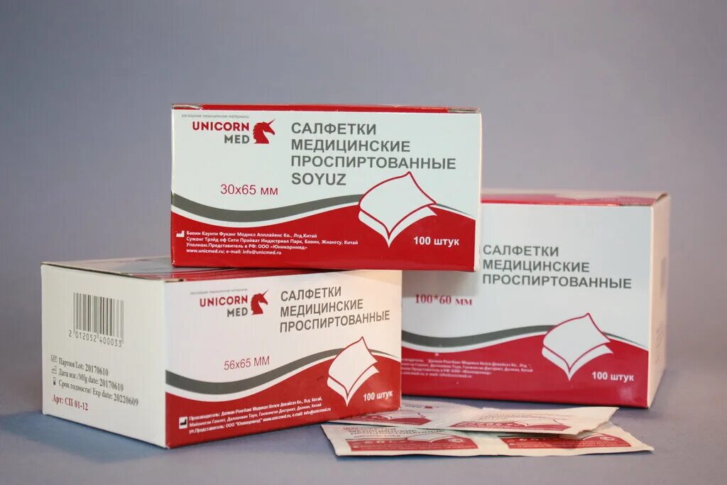 100 30 65. Спиртовые салфетки юникорнмед 30 х 65. Салфетки инъекционные 95 на 110. 65. 100 30 65.