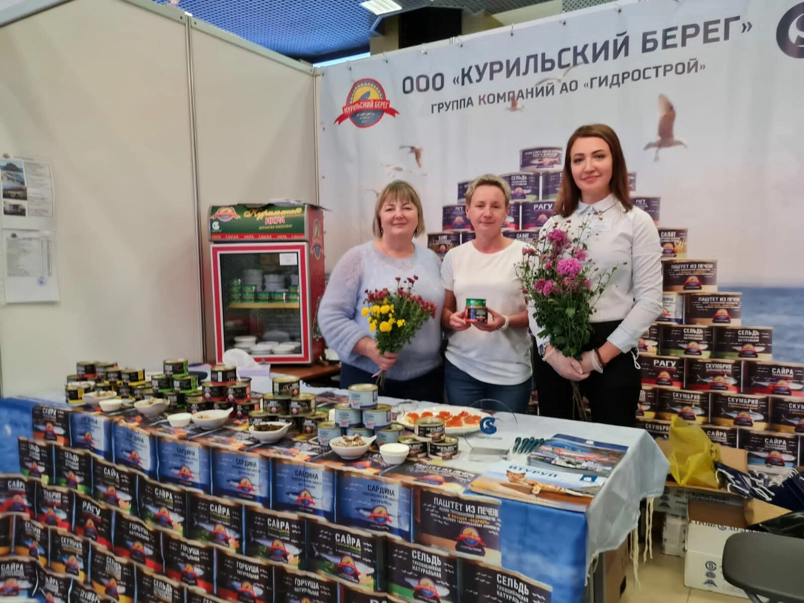 Завод гидрострой. Завод гидрострой