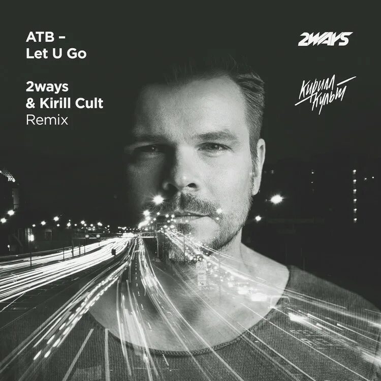 Atb let. Atb. atb let u go. atb let u go reworked. atb - let u go (remix).