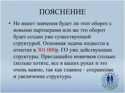 Что означает быть взрослым