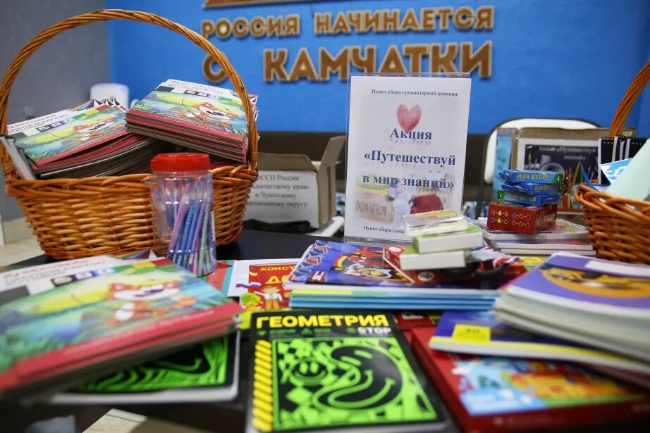 курапрокс акция. акция путешествуй легко. акция путешествия. акции на путешествие. лето.