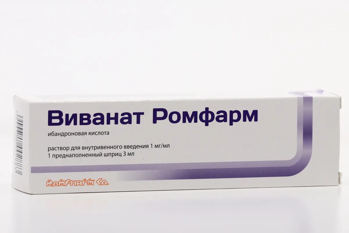 Виванат отзывы пациентов и врачей. Виванат ромфарм р-р 1 шприц. виванат уколы. виванат шприц. тафлопресс ромфарм.