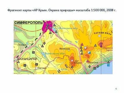 Карта охраны природы