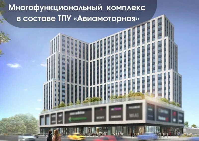 Новостройки авиамоторная. Комплекс энтузиаст. Челябинск, ул. Жк квартал энтузиастов уфа. Жк на авиамоторной.