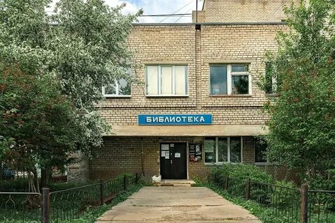 Библиотека гавань