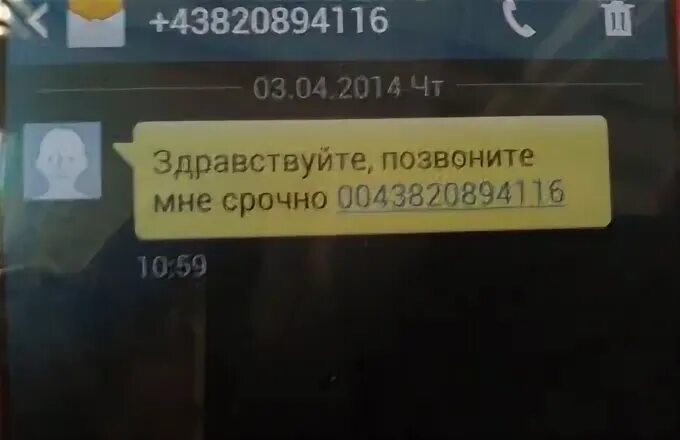 Hello звонки