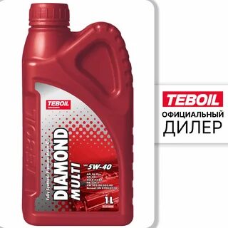 Teboil diamond multi отзывы