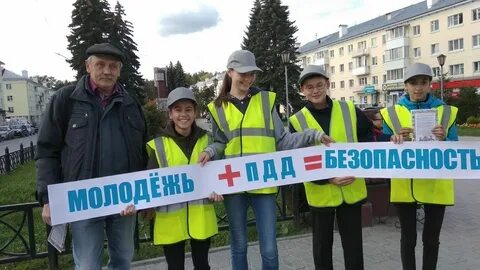 Безопасность молодежи
