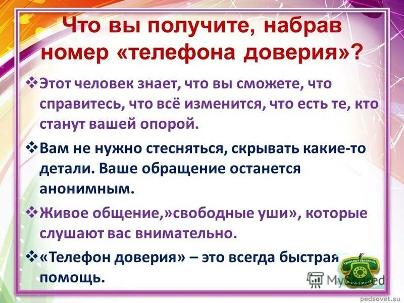 Советы по питанию для похудения. Как научить ребенка делать быстро домашнее задание. Ребёнок не хочеть делать уроки что делать. Как быстро набрать вес. Советы чтобы быстро похудеть.