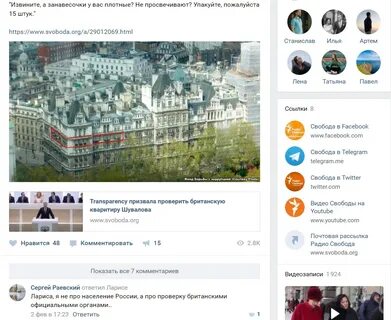 Телеграм свобода