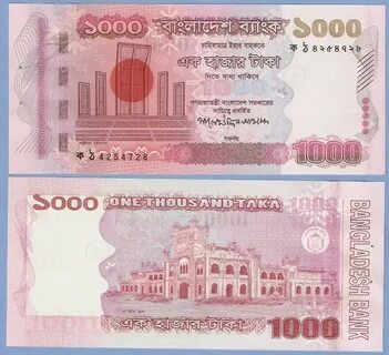 Таки рубли