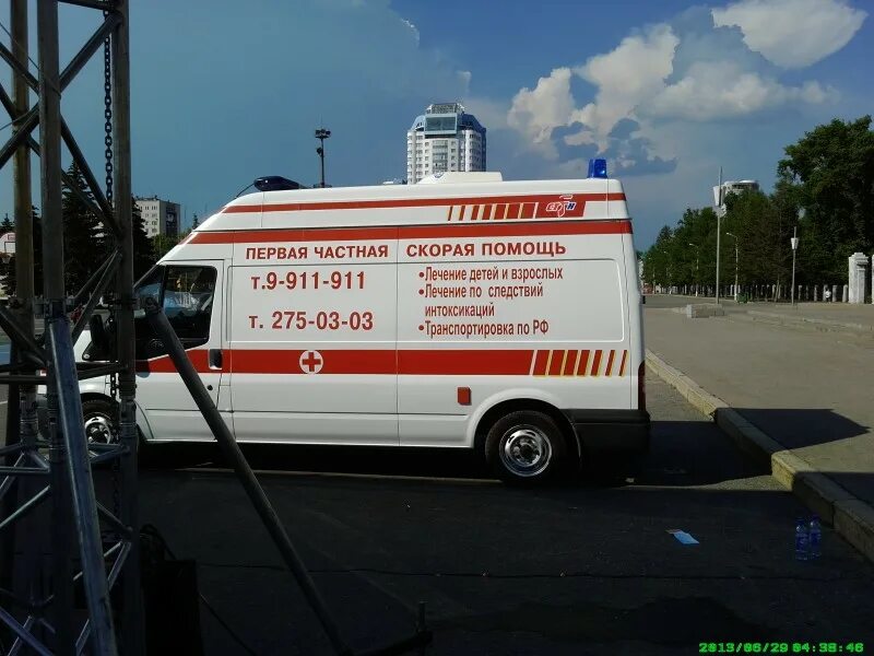 гель бальзам с пчелиным ядом. 911 с экстрактом пиявки гель-бальзам 100мл твинс тэк. помощь 911. помощь 911. 911 пчелиный яд гель-бальзам.