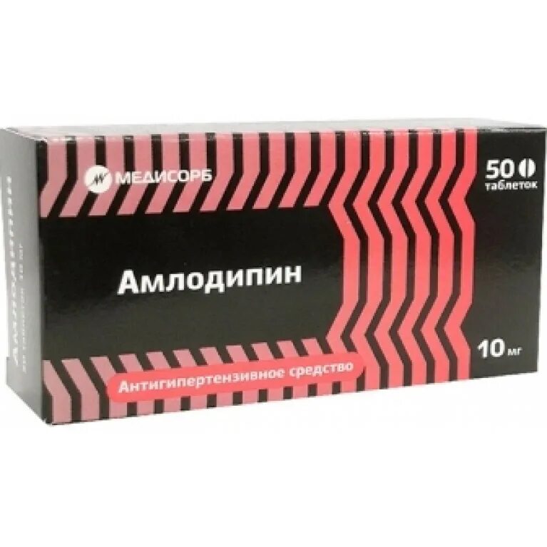 Медисорб инструкция по применению. Амлодипин Медисорб 5мг. Амлодипин таб. 5мг №50 Медисорб. Медисорб амлодипин Медисорб 10мг. Амлодипин 10 мг Медисорб.