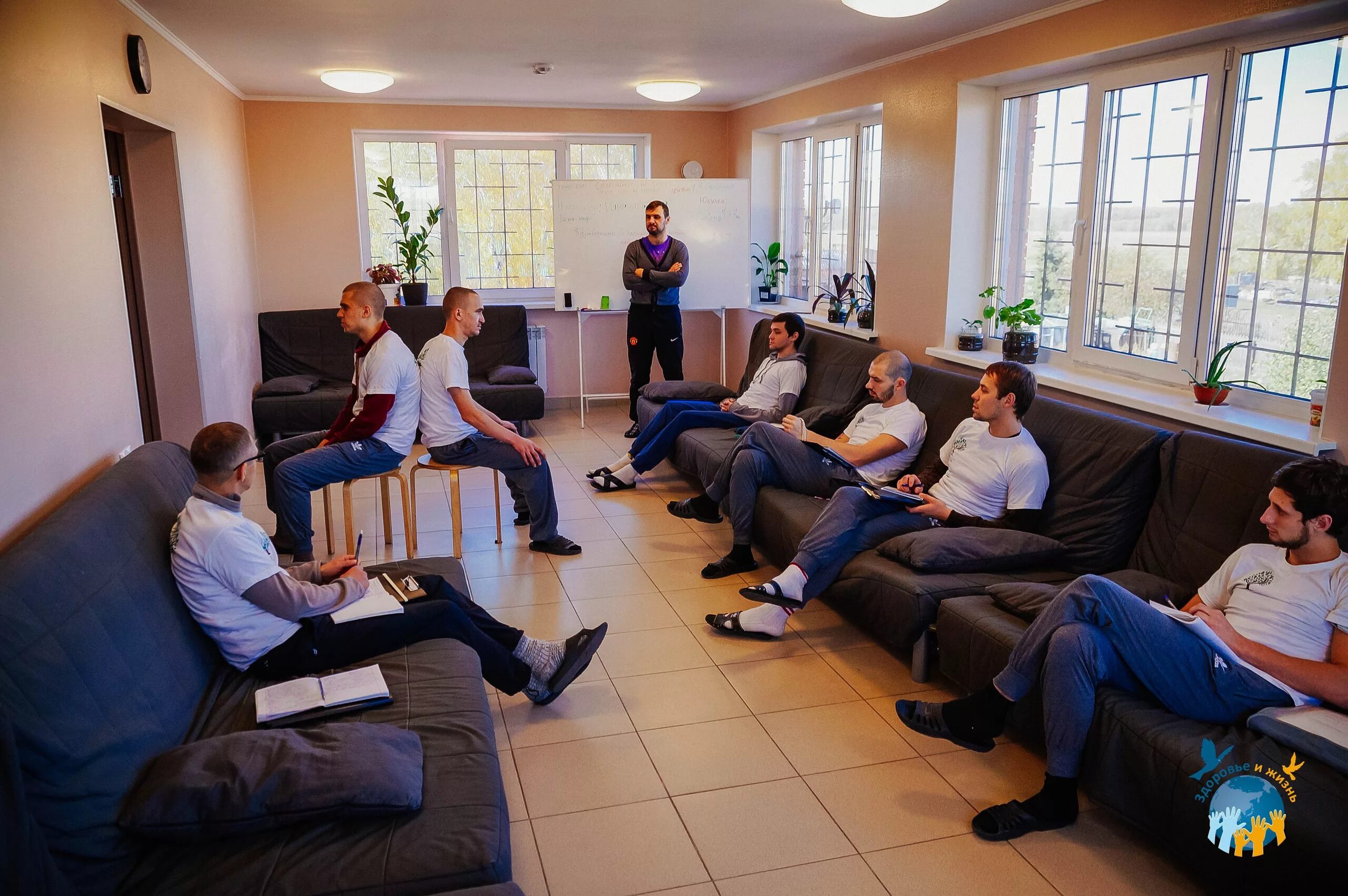 Центр для наркозависимых. Реабилитационный центр для наркозависимых. Центр для наркозависимых. Собрание анонимных наркоманов. Клиника реабилитации наркозависимых.