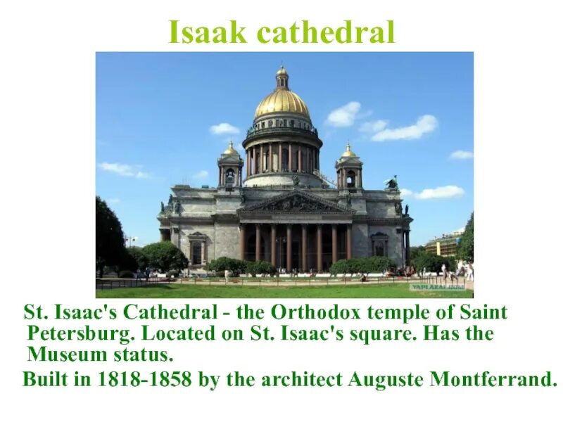 Достопримечательности санкт-петербурга на английском языке. Проект по английскому языку про санкт петербург. Зимний дворец санкт-петербург на английском языке. Достопримечательности петербурга на англ яз. Достопримечательности санкт-петербурга.
