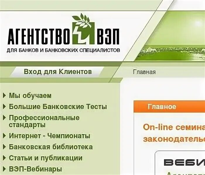 Ооо ук стар. ООО вэп. Управляющая компания ООО "вэп".