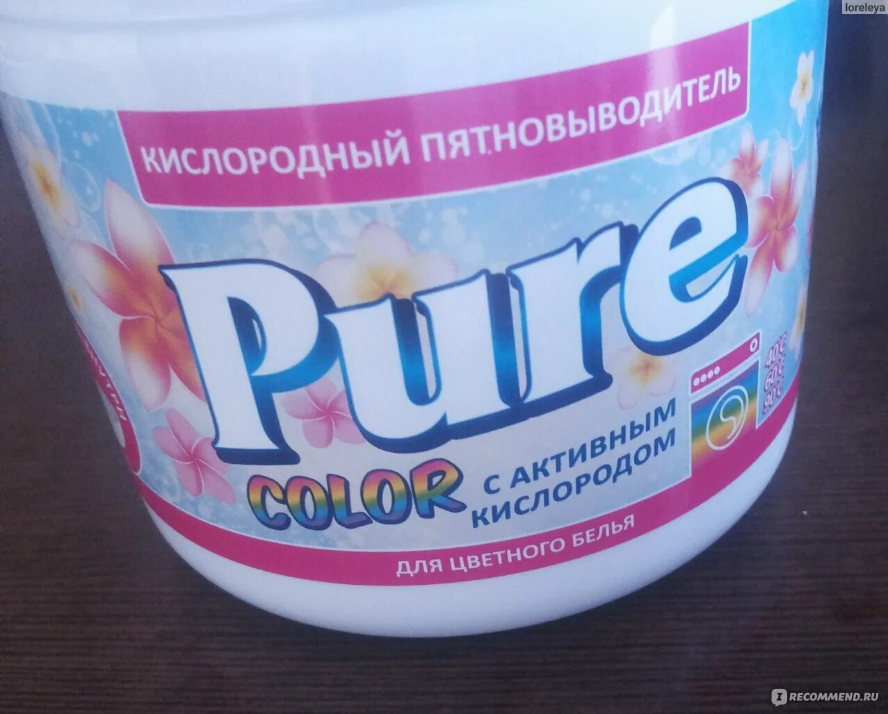 Пятновыводитель pure. Кислородный отбеливатель oxy crystal для цветного белья 600 г. Пятновыводитель фикс. Пятновыводитель пуре. Пятновыводитель pure.