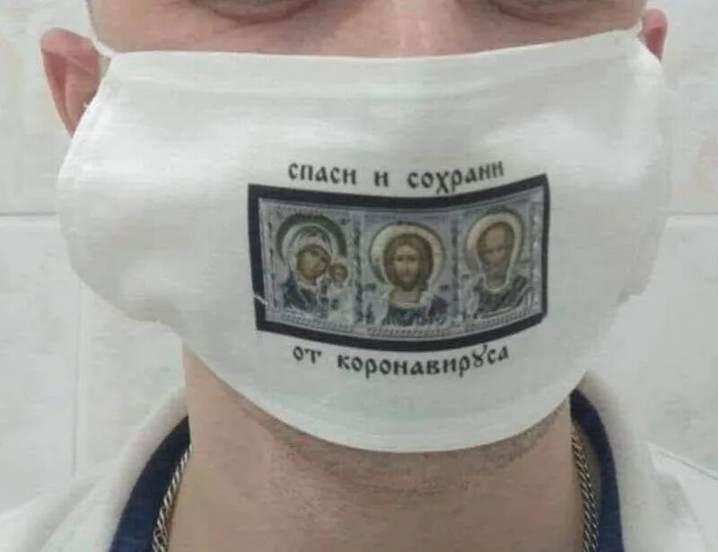 Шутки про маски. Маска демотиватор. Маска мем. Прикол про маску. Актуальные смешные картинки.