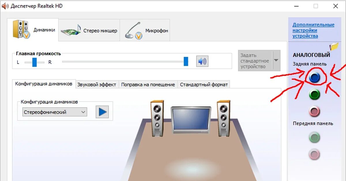 Ответы Mail.ru: Наушники и колонки.
