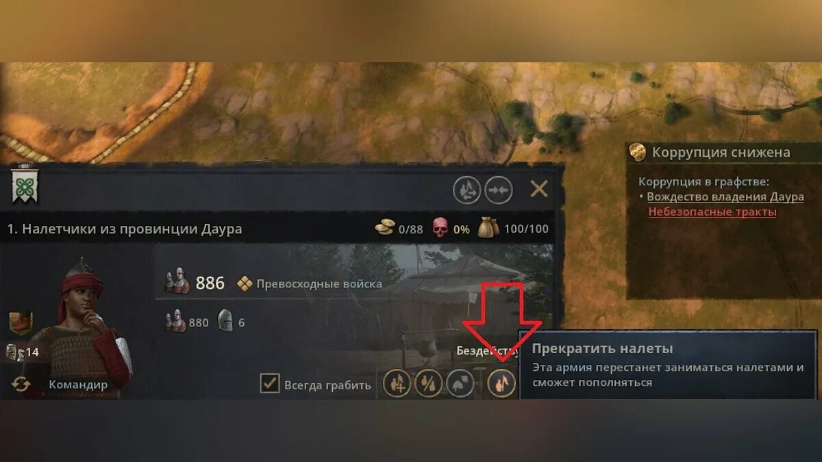 Crusader kings 3 как объявить войну. Crusader kings 3 объявление войны. как объявить войну в крусадер кингс 3. крусейд кинг 3 как совершить налет.