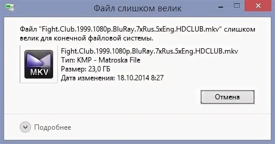 Скинуть архив