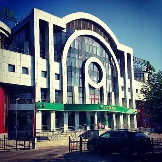 Офис сбербанка одинцово