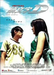 Экстремальные гонки 2005
