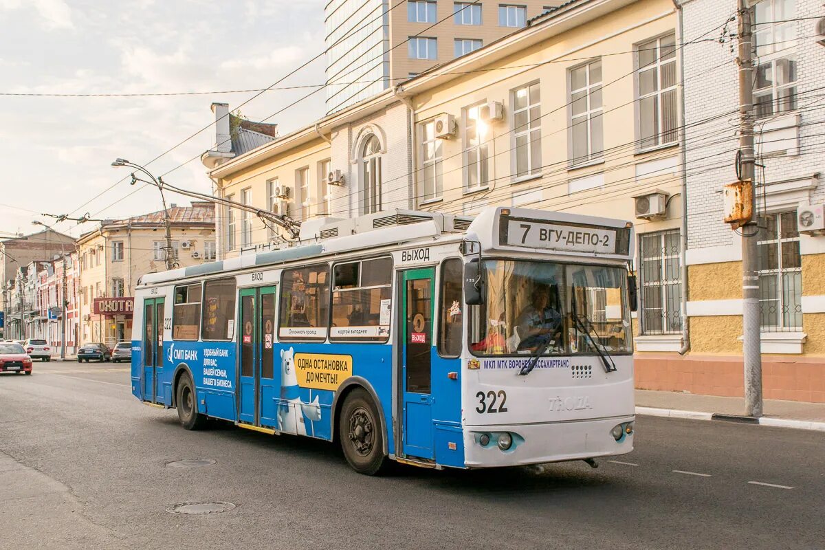 Городской транспорт воронеж. ЗИУ-682г-016.02 Воронеж. ЗИУ 016.02. Троллейбус ЗИУ 682. ЗИУ-682г-016.02.