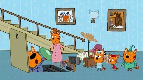 3 кота включайся