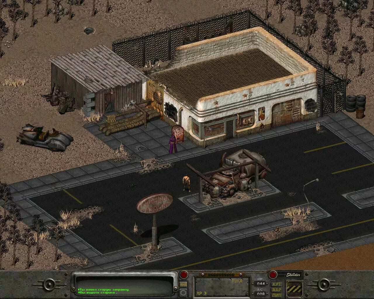 High resolution patch. Фоллаут 2. Fallout 2 1998. Fallout 2 High Resolution. Fallout 2 High Resolution Patch.