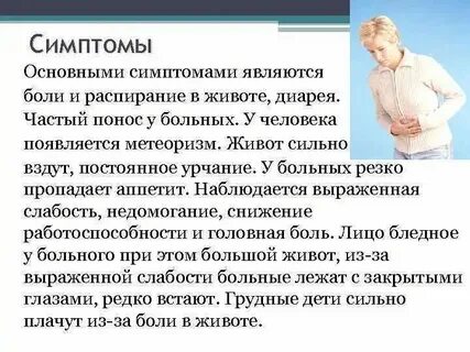 Почему бурчит в животе у взрослого постоянно