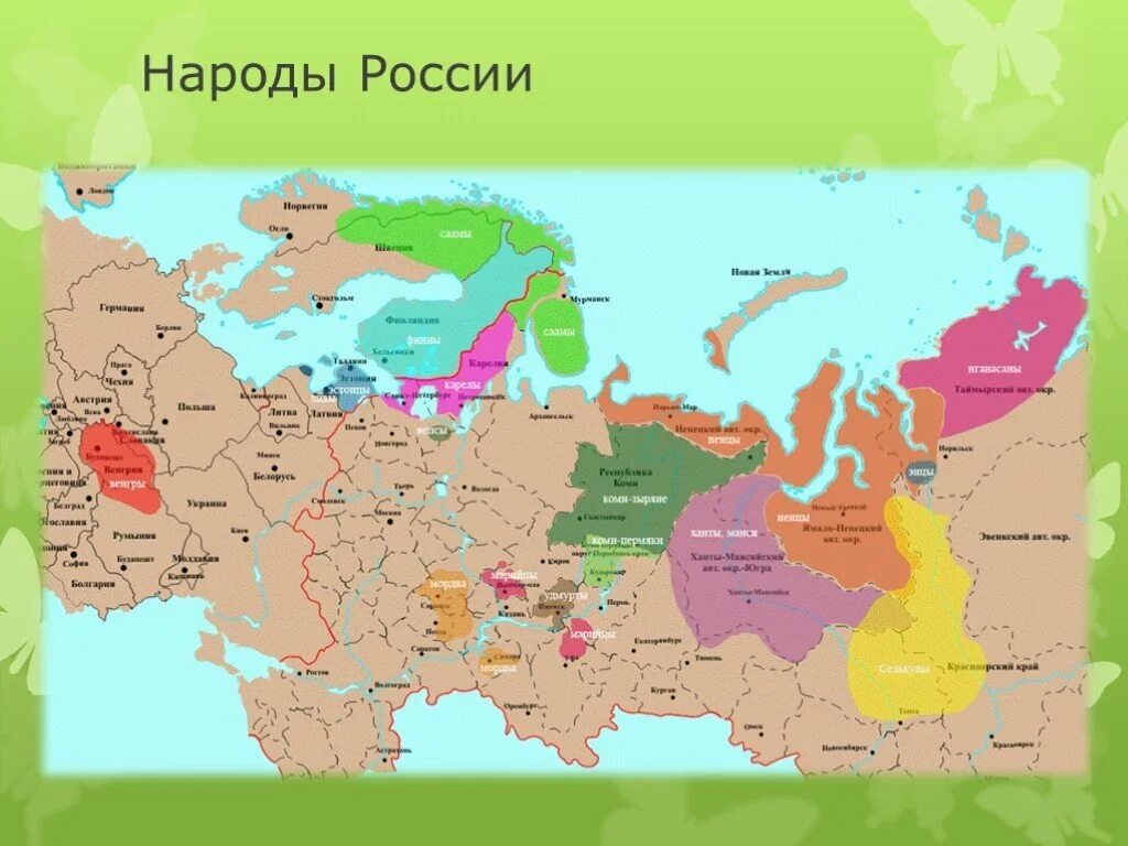 Область где я живу. Финно-угорские народы России карта. Уральская языковая семья народы России. Территории проживания финно-угров. Расселение уральских народов.