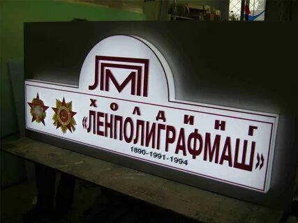 Гарантия вывеска