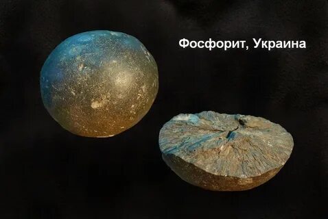 Соли фосфориты