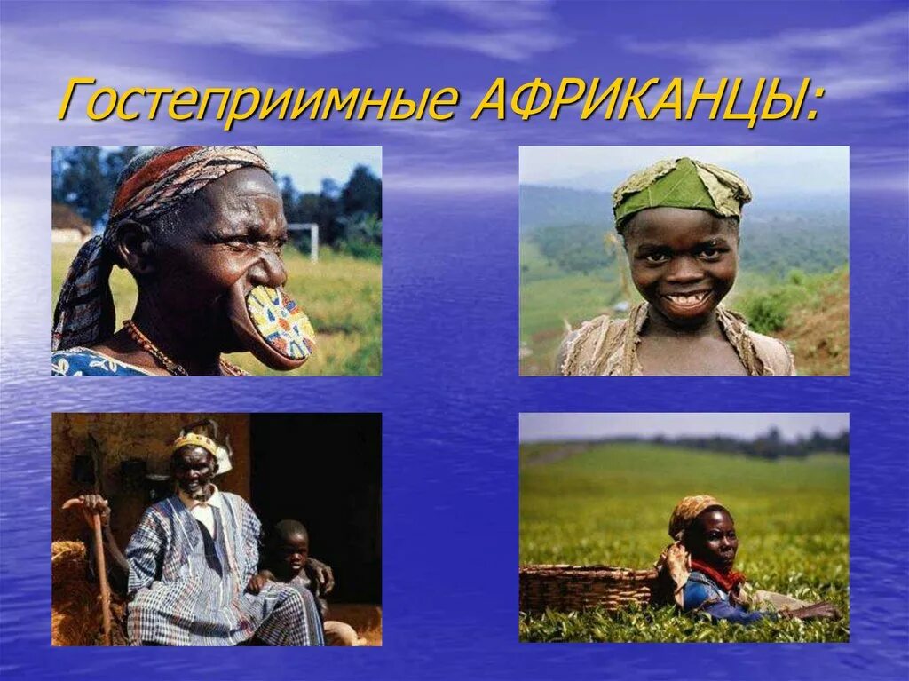 Карта размещения населения африки. Народы населяющие материк африка. Крупные географические объекты африки. Народы африки на карте 7 класс. Народы населяющие материк африка.