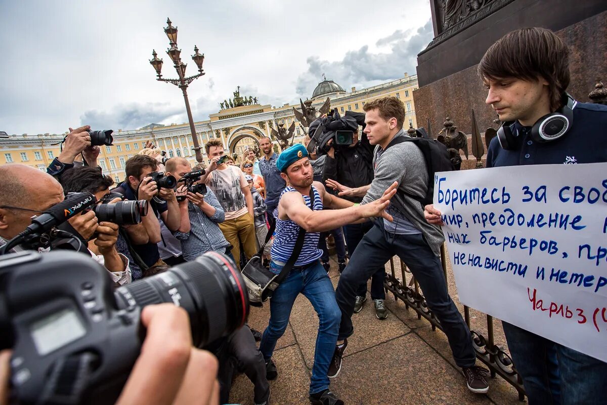 Гомосеки Санкт-Петербурга.