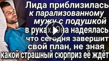Дочка мужа лид ты пойми