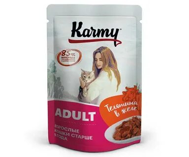 Карми для кошек