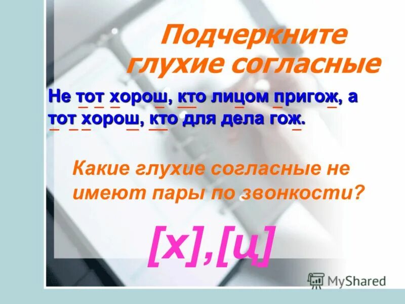 Советский плакат вот и выросла дубина. Плакаты о воспитании детей. Не родись ни хорош ни пригож а родись счастлив грамматическая основа. Советские плакаты. Советский плакат что посеешь то и пожнешь.
